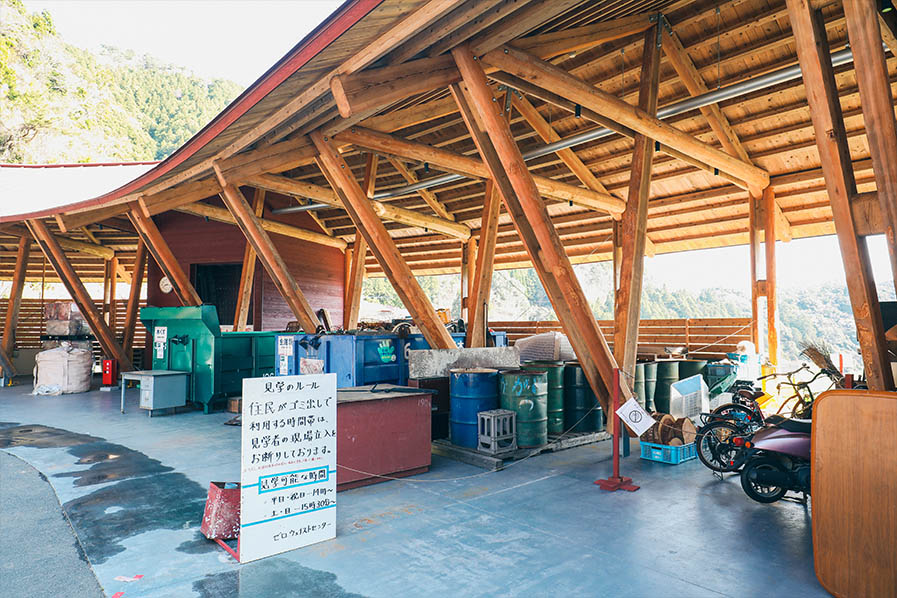 image: KAMIKATSU ZERO WASTE CENTER WHY