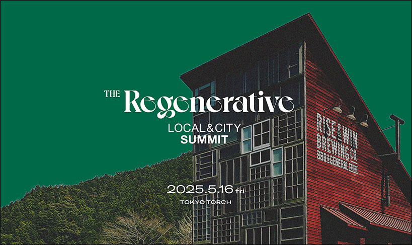 The Regenerative Local & City Summit