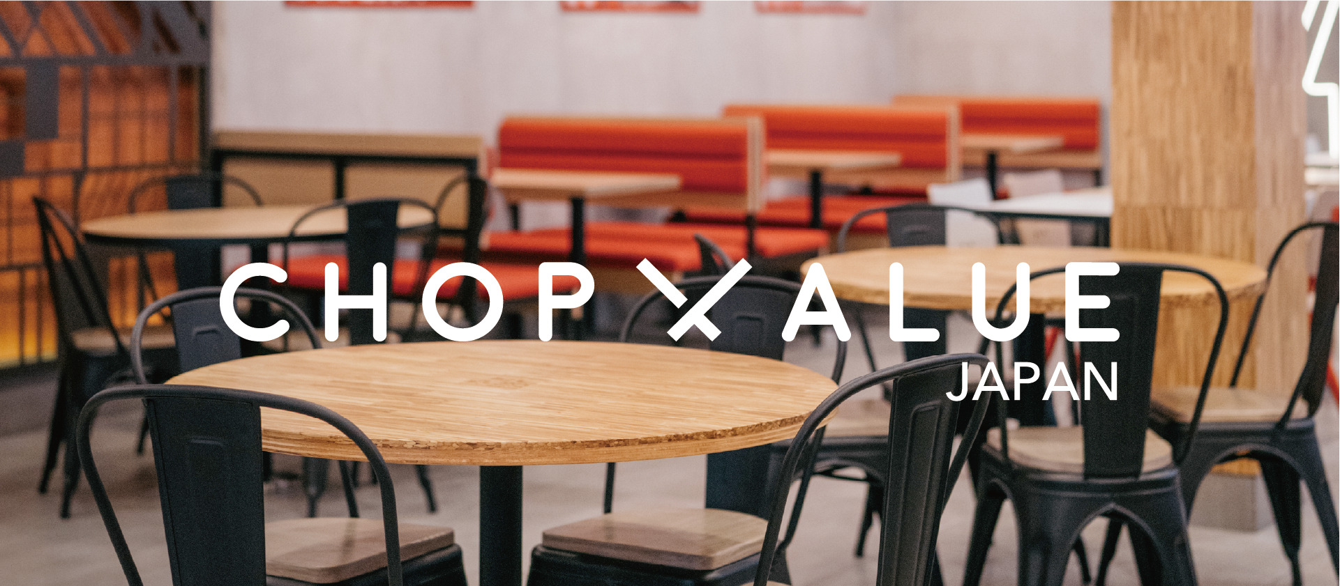 竹由来の割り箸の導入・回収・再製品化