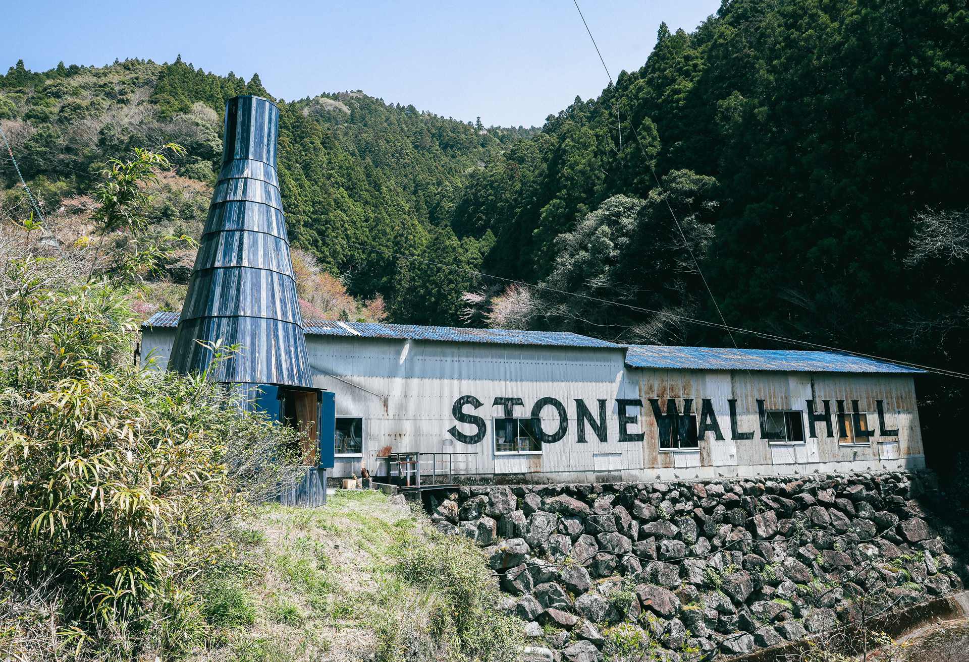 STONEWALL HILL ブルワリーツアー